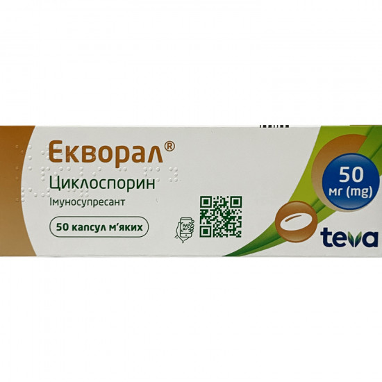 Ekvoral kaps. soft 50 mg No. 50 Ekvoral kaps. soft 50 mg No. 50