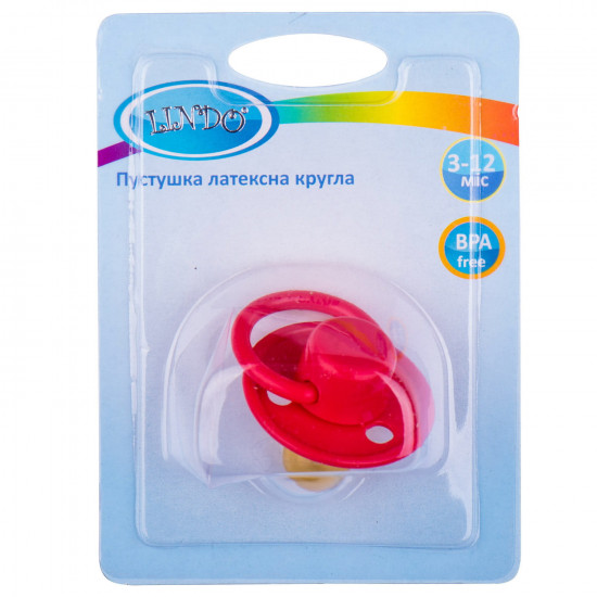 Пустушка латексна LINDO (Ліндо) артикул Pk 076 кругла Малютка з 3 місяців Пустушка латексна LINDO (Ліндо) артикул Pk 076 кругла Малютка з 3 місяців