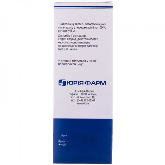 Leflotsin solution for inf. 5mg/ml quarrystone. 150 ml Leflotsin solution for inf. 5mg/ml quarrystone. 150 ml