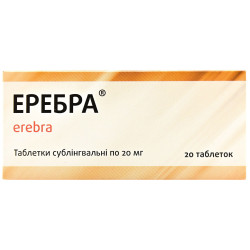 Erebra of the tab. subling. 20 mg No. 20
