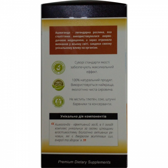 Ashvaganda super concentrate of the capsule of fortifying action bottle of 60 pieces Ashvaganda super concentrate of the capsule of fortifying action bottle of 60 pieces