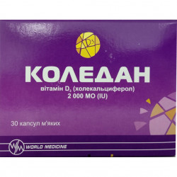 Koliedang of the capsule soft D3 vitamin on 2000 ME pack of 30 pieces