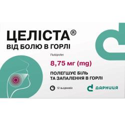 Tselista Ot of a sore throat lollipops of 8.75 mg No. 12