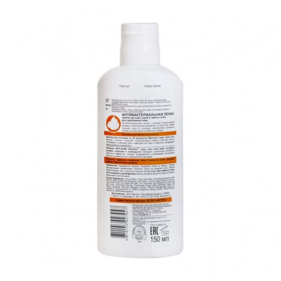 Antibacterial skin for the person V_tex Pharmacos Dead Sea against pimples, eels and black dots, 150 ml Antibacterial skin for the person V_tex Pharmacos Dead Sea against pimples, eels and black dots, 150 ml