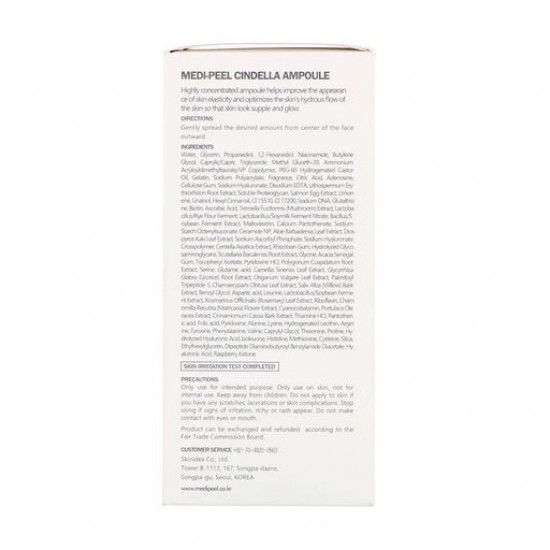 Антиоксидантна мульти-сироватка для обличчя Medi-Peel Cindella Multi-Antioxidant Ampoule, 100 мл Антиоксидантна мульти-сироватка для обличчя Medi-Peel Cindella Multi-Antioxidant Ampoule, 100 мл