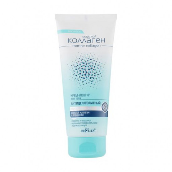 Антицеллюлитный крем-актив для тела Bielita Морской Коллаген Marine Collagen Холодная формула, морской коллаген и водоросли, 200 мл
Антицеллюлитный крем-актив для тела Bielita Морской Коллаген Marine Collagen Холодная формула, морской коллаген и водоросли, 200 мл