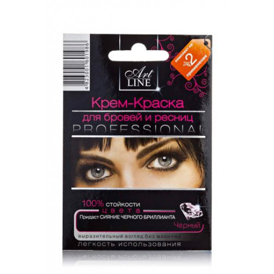 Arth Lyne cream eyebrow and eyelashes color black Diamond Arth Lyne cream eyebrow and eyelashes color black Diamond