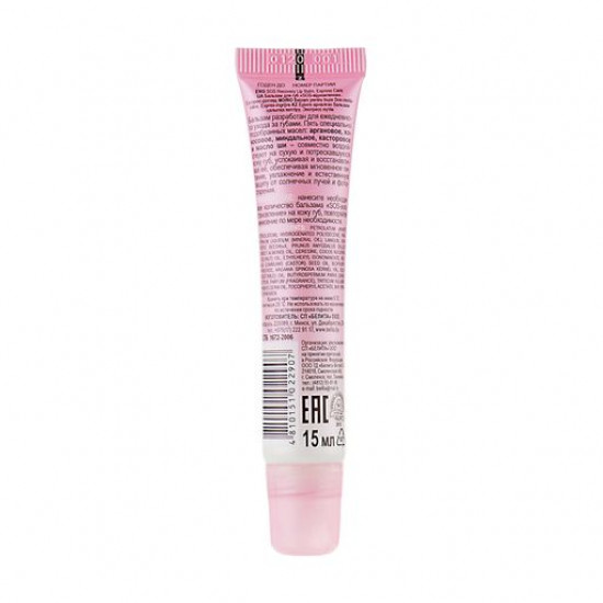 Bielita lip balm SOS restoration express leaving, 15 ml Bielita lip balm SOS restoration express leaving, 15 ml