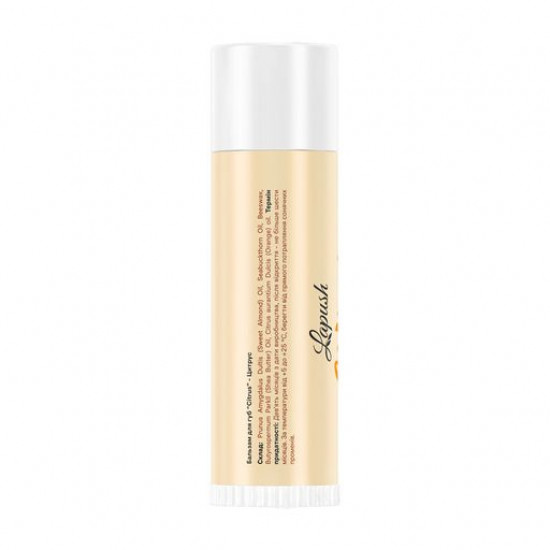 Balm for lips of Lapush Citrus, 6 ml Balm for lips of Lapush Citrus, 6 ml