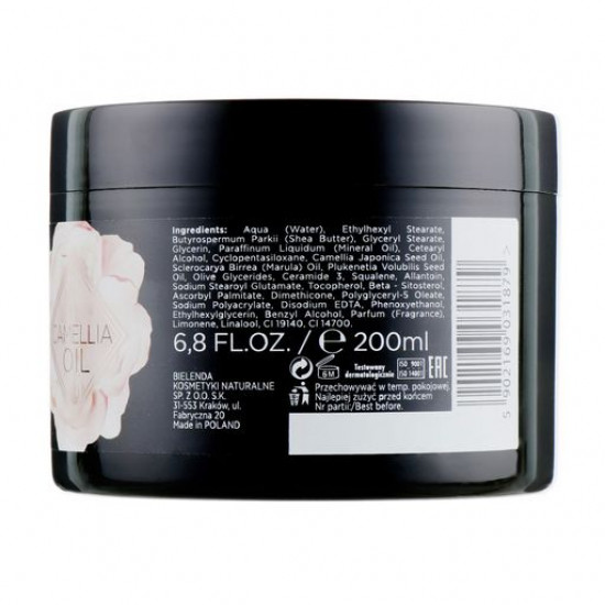Бальзам для тела Bielenda CAMELLIA OIL, 200мл
Бальзам для тела Bielenda CAMELLIA OIL, 200мл