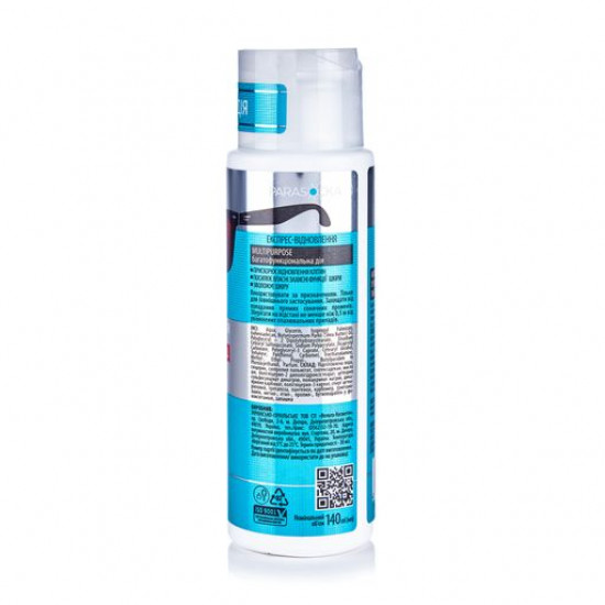 Balm after suntan of Parasol'ka restoring, 140 ml Balm after suntan of Parasol'ka restoring, 140 ml