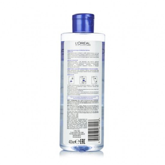 Біфазна міцелярна вода L'Oreal Paris Skin Expert для зняття стійкого макіяжу, 400 мл Біфазна міцелярна вода L'Oreal Paris Skin Expert для зняття стійкого макіяжу, 400 мл