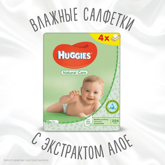 Дитячі вологі серветки Huggies Natural Care з екстрактом алое, 56*4 шт Дитячі вологі серветки Huggies Natural Care з екстрактом алое, 56*4 шт