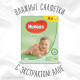 Дитячі вологі серветки Huggies Natural Care з екстрактом алое, 56*4 шт Дитячі вологі серветки Huggies Natural Care з екстрактом алое, 56*4 шт