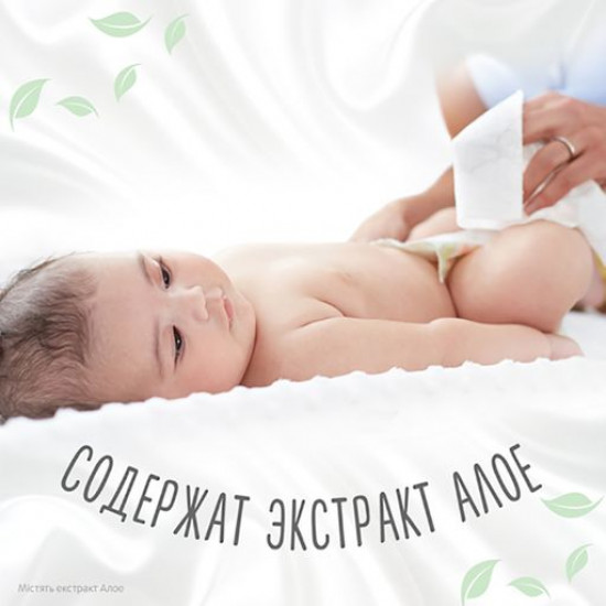 Дитячі вологі серветки Huggies Natural Care з екстрактом алое, 56*4 шт Дитячі вологі серветки Huggies Natural Care з екстрактом алое, 56*4 шт