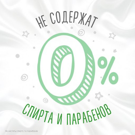 Дитячі вологі серветки Huggies Natural Care з екстрактом алое, 56*4 шт Дитячі вологі серветки Huggies Natural Care з екстрактом алое, 56*4 шт