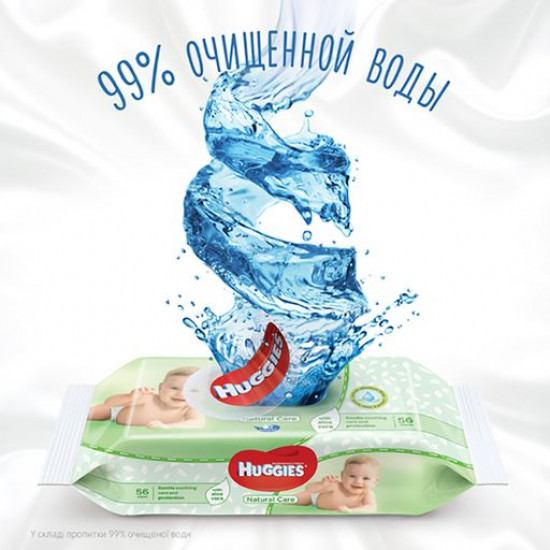 Дитячі вологі серветки Huggies Natural Care з екстрактом алое, 56*4 шт Дитячі вологі серветки Huggies Natural Care з екстрактом алое, 56*4 шт