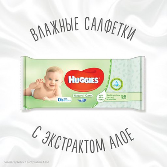 Дитячі вологі серветки Huggies Natural Care з екстрактом алое, 56 шт Дитячі вологі серветки Huggies Natural Care з екстрактом алое, 56 шт