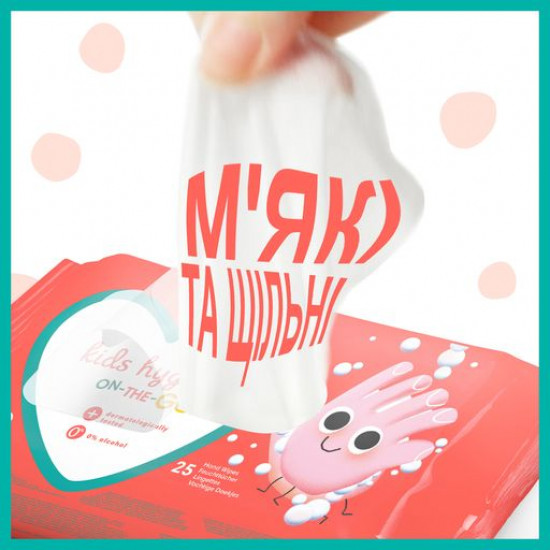 Детские влажные салфетки Pampers Kids Hygiene On-the-go, 12*40 шт
Детские влажные салфетки Pampers Kids Hygiene On-the-go, 12*40 шт
