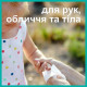 Детские влажные салфетки Pampers Kids Hygiene On-the-go, 12*40 шт
Детские влажные салфетки Pampers Kids Hygiene On-the-go, 12*40 шт