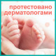 Детские влажные салфетки Pampers Kids Hygiene On-the-go, 12*40 шт
Детские влажные салфетки Pampers Kids Hygiene On-the-go, 12*40 шт