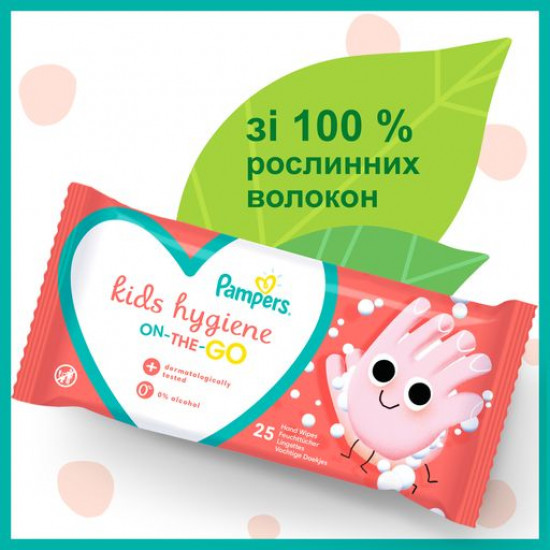 Детские влажные салфетки Pampers Kids Hygiene On-the-go, 12*40 шт
Детские влажные салфетки Pampers Kids Hygiene On-the-go, 12*40 шт