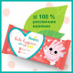 Детские влажные салфетки Pampers Kids Hygiene On-the-go, 12*40 шт
Детские влажные салфетки Pampers Kids Hygiene On-the-go, 12*40 шт
