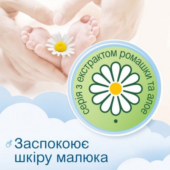 Дитячі вологі серветки Smile Baby з екстрактом ромашки та алое віра, з клапаном, 100 шт Дитячі вологі серветки Smile Baby з екстрактом ромашки та алое віра, з клапаном, 100 шт