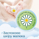Дитячі вологі серветки Smile Baby з екстрактом ромашки та алое віра, з клапаном, 100 шт Дитячі вологі серветки Smile Baby з екстрактом ромашки та алое віра, з клапаном, 100 шт