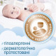 Дитячі вологі серветки Smile Baby з екстрактом ромашки та алое віра, з клапаном, 100 шт Дитячі вологі серветки Smile Baby з екстрактом ромашки та алое віра, з клапаном, 100 шт