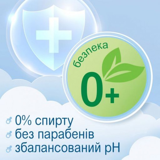 Дитячі вологі серветки Smile Baby з екстрактом ромашки та алое віра, з клапаном, 100 шт Дитячі вологі серветки Smile Baby з екстрактом ромашки та алое віра, з клапаном, 100 шт