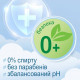 Дитячі вологі серветки Smile Baby з екстрактом ромашки та алое віра, з клапаном, 100 шт Дитячі вологі серветки Smile Baby з екстрактом ромашки та алое віра, з клапаном, 100 шт