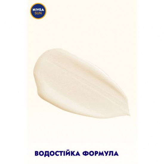 Children's sun-protection Nivea Sun Kids SPF 50+ lotion Be played and bathe, superwaterproof, 100 ml Children's sun-protection Nivea Sun Kids SPF 50+ lotion Be played and bathe, superwaterproof, 100 ml