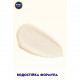 Children's sun-protection Nivea Sun Kids SPF 50+ lotion Be played and bathe, superwaterproof, 100 ml Children's sun-protection Nivea Sun Kids SPF 50+ lotion Be played and bathe, superwaterproof, 100 ml