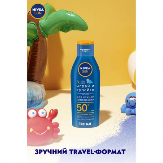 Children's sun-protection Nivea Sun Kids SPF 50+ lotion Be played and bathe, superwaterproof, 100 ml Children's sun-protection Nivea Sun Kids SPF 50+ lotion Be played and bathe, superwaterproof, 100 ml