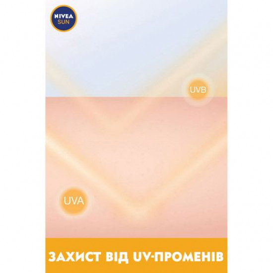 Children's sun-protection Nivea Sun Kids SPF 50+ lotion Be played and bathe, superwaterproof, 100 ml Children's sun-protection Nivea Sun Kids SPF 50+ lotion Be played and bathe, superwaterproof, 100 ml