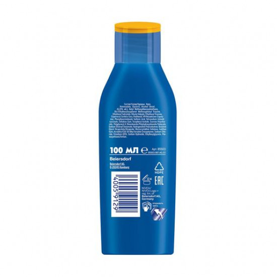Children's sun-protection Nivea Sun Kids SPF 50+ lotion Be played and bathe, superwaterproof, 100 ml Children's sun-protection Nivea Sun Kids SPF 50+ lotion Be played and bathe, superwaterproof, 100 ml