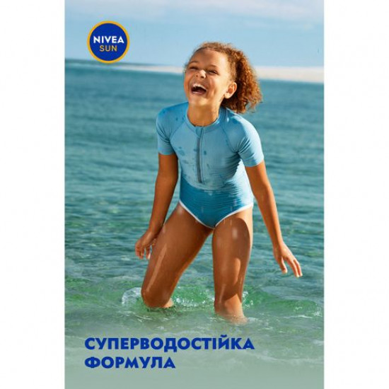 Children's sun-protection Nivea Sun Babies&Kids spray Ultra protection of SPF 50+, 200 ml Children's sun-protection Nivea Sun Babies&Kids spray Ultra protection of SPF 50+, 200 ml