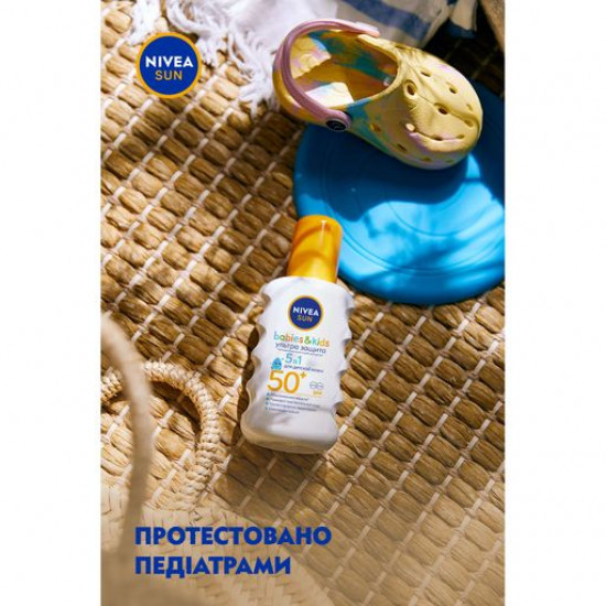 Children's sun-protection Nivea Sun Babies&Kids spray Ultra protection of SPF 50+, 200 ml Children's sun-protection Nivea Sun Babies&Kids spray Ultra protection of SPF 50+, 200 ml