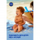 Children's sun-protection Nivea Sun Babies&Kids spray Ultra protection of SPF 50+, 200 ml Children's sun-protection Nivea Sun Babies&Kids spray Ultra protection of SPF 50+, 200 ml