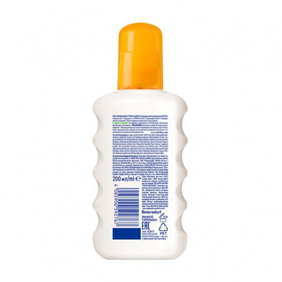 Children's sun-protection Nivea Sun Babies&Kids spray Ultra protection of SPF 50+, 200 ml Children's sun-protection Nivea Sun Babies&Kids spray Ultra protection of SPF 50+, 200 ml