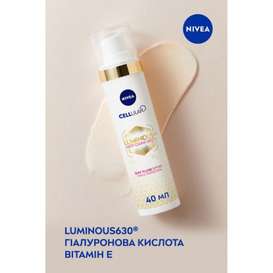 Дневной флюид для лица против пигментации Nivea Luminous 630 Тройная защита SPF 50, 40 мл
Дневной флюид для лица против пигментации Nivea Luminous 630 Тройная защита SPF 50, 40 мл