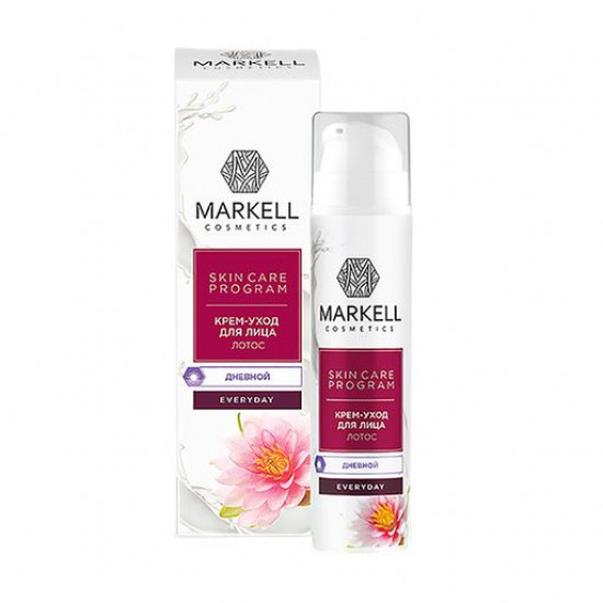 Дневной крем-уход для лица Markell Cosmetics Everyday Лотос, 50 мл
Дневной крем-уход для лица Markell Cosmetics Everyday Лотос, 50 мл