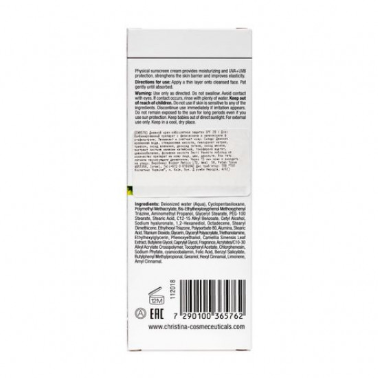 Денний крем для обличчя Christina Bio Phyto Ultimate Defense Day Cream SPF 20 Абсолютний захист, без тону, 75 мл Денний крем для обличчя Christina Bio Phyto Ultimate Defense Day Cream SPF 20 Абсолютний захист, без тону, 75 мл