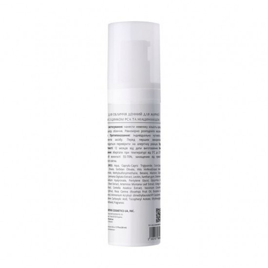 Дневной крем для лица Lapush Face Cream Day Care для жирной кожи, 50 мл
Дневной крем для лица Lapush Face Cream Day Care для жирной кожи, 50 мл