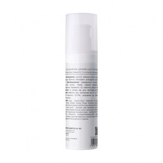 Денний крем для обличчя Lapush Face Cream Day Care для сухої шкіри, 50 мл Денний крем для обличчя Lapush Face Cream Day Care для сухої шкіри, 50 мл