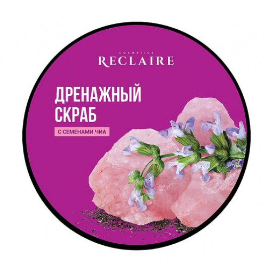 Drainage anti-cellulite body scrub of Reclaire with seeds of a chia, 200 ml Drainage anti-cellulite body scrub of Reclaire with seeds of a chia, 200 ml