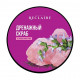 Drainage anti-cellulite body scrub of Reclaire with seeds of a chia, 200 ml Drainage anti-cellulite body scrub of Reclaire with seeds of a chia, 200 ml