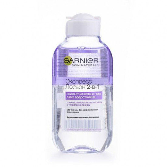 Експрес-лосьйон для зняття водостійкого макіяжу Garnier Skin Naturals Основний догляд 2 в 1, 125 мл Експрес-лосьйон для зняття водостійкого макіяжу Garnier Skin Naturals Основний догляд 2 в 1, 125 мл