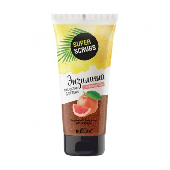 Энзимный AHA-скраб для тела Bielita Super Scrubs с грейпфрутом, 150 мл
Энзимный AHA-скраб для тела Bielita Super Scrubs с грейпфрутом, 150 мл